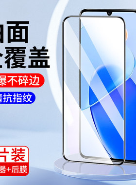 适用荣耀Play6t钢化膜Play5tpro手机膜5t/6c全屏覆盖piay5活力版高清防摔爆护眼抗蓝光保护paly抗指纹贴膜por