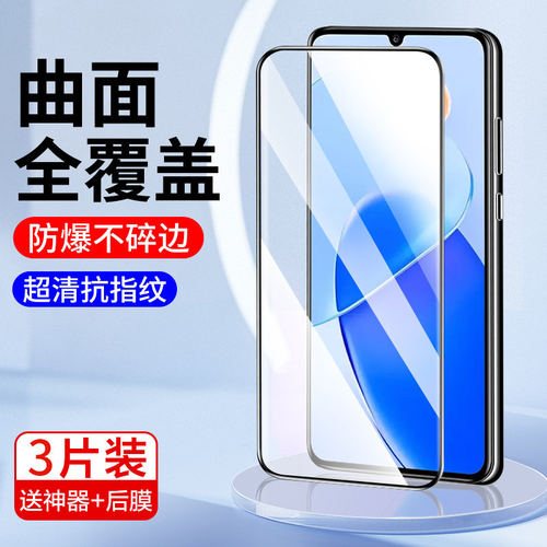 适用荣耀play6t全系列防爆钢化膜