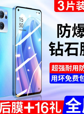 适用oppoReno7钢化膜Reno5/6手机8Pro4se3全屏覆盖5K元气Ace2原装2z防窥膜十10倍变焦5g版曲面屏水凝por+贴膜