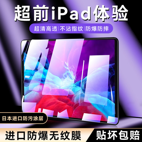 全屏无指纹全包无边爽滑手感