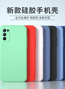 欧炫适用oppoReno5手机壳reno2/3/4se新款R17R15x梦a5Ace境r11splus版a3k3A9a7x女oppo男a8k5k7k9z的R11OPPOK