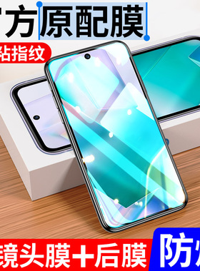 欧炫适用vivoT1钢化膜全屏覆盖T1x防窥膜高清水凝膜vivit1手机膜防偷窥玻璃保护vovot防蓝光防摔vovi全包护眼