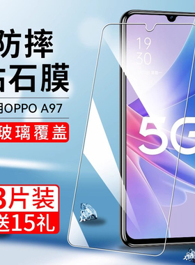 适用oppoa97钢化膜a57手机膜a91高清a72全屏a95覆盖a58防爆a36抗指纹a92sa93护眼a52抗蓝光a53a32a56贴膜a96
