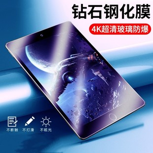 防摔2021款 5迷你6苹果新款 4贴膜2020全屏蓝光mini6 2022保护高清 8.3平板7.9寸mini3 适用ipad钢化膜mini1