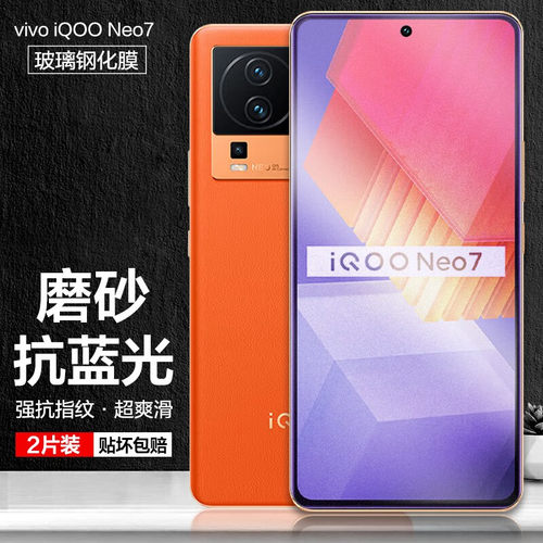 钻石磨砂防手汗指纹专用顺滑
