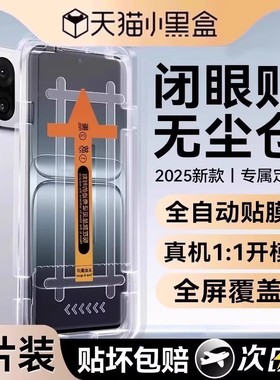 【顶配泰坦康宁无尘仓】欧炫适用一加15钢化膜一加13t手机膜1+13新款oneplus13t全屏13防爆秒贴防窥电竞保护