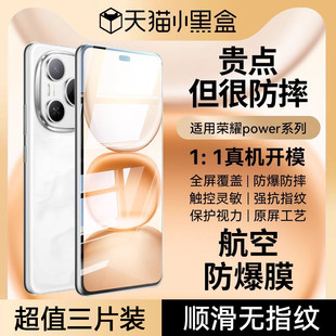 欧炫适用荣耀power2钢化膜华为荣耀power手机膜新款power手机钢化膜全屏覆盖power屏幕保护贴膜power高清防摔