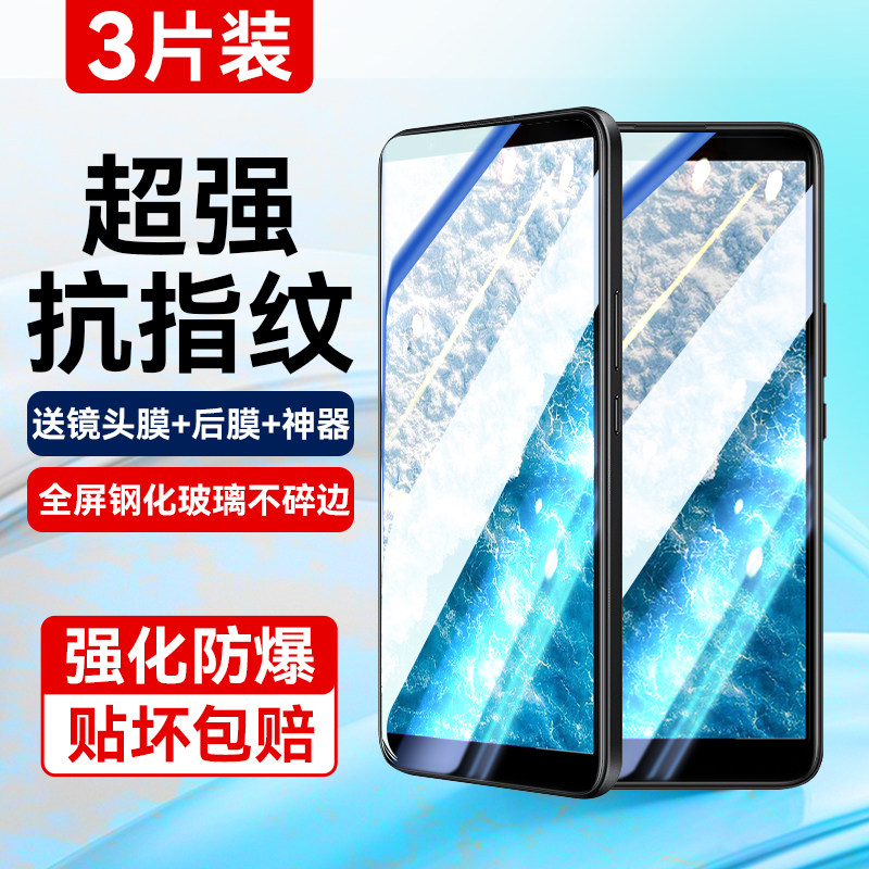 适用oppor11splus钢化膜r11s手机全屏覆盖r11plus超清抗指纹防爆抗蓝光护眼oopp全包无白边玻璃opop贴膜屏保