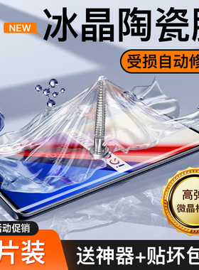 适用iqoo12pro钢化膜IQOO12手机膜新款陶瓷iqoo11水凝膜iqoo11pro保护爱酷iqoo12曲面vivo iqoo12pro防窥贴膜