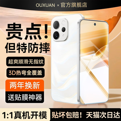 欧炫适用于vivos系列秒贴无尘仓