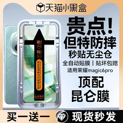 【冠军推荐】欧炫适用荣耀magic