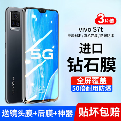 适用钢化膜蓝光防指纹