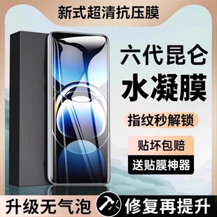 【新六代抗压水凝膜】适用OPPOfindx9钢化膜oppofindx9手机膜findx8曲面屏幕x8/x6pro全覆盖x5水凝保护贴膜