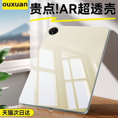 适用华为matepadair12防摔保护套