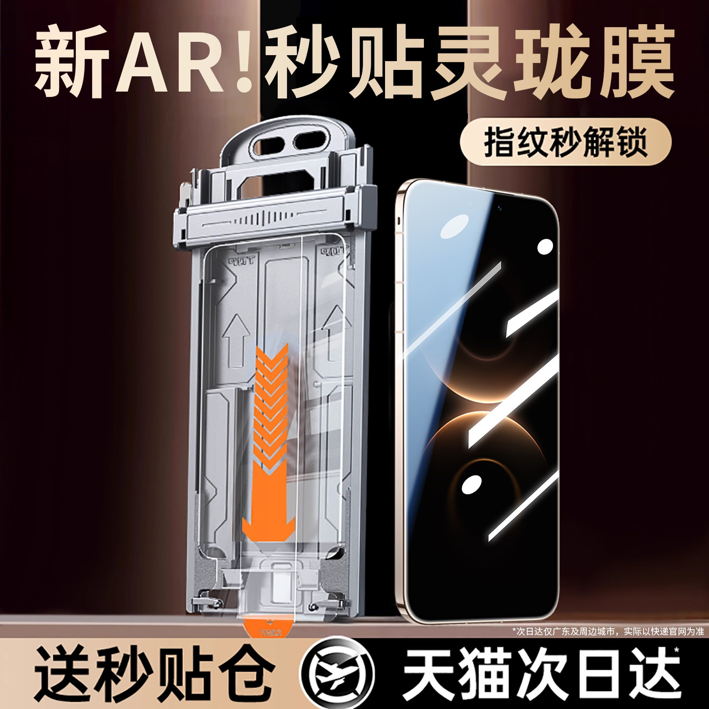 【新AR】适用华为mate80promax钢化膜70pro+手机膜70Air保护matex7贴膜60pro+新款无尘仓70优享版全屏80/70RS