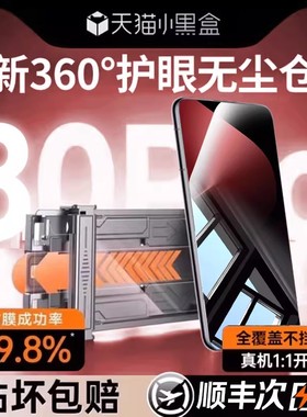 【顶配新款无尘仓】欧炫适用华为pura80手机膜purs80ultra防窥80pro+钢化膜华为pura70全屏70ultra贴70pro膜