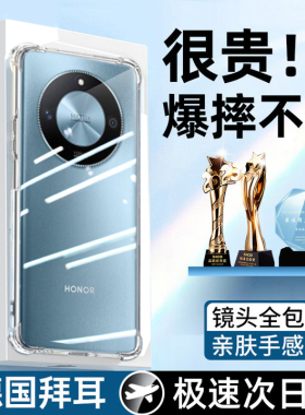 欧炫适用荣耀x50手机壳新款华为x50i透明液态硅胶x40x30x20se防摔保护套镜头全包x40i超薄x30i气囊男女高级保