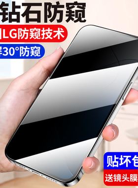 适用于小米14手机膜13钢化膜10防窥膜11青春活力版xiaomi9se全屏覆盖Pro防爆cc9e抗指纹Mix3/2s无白边全包膜