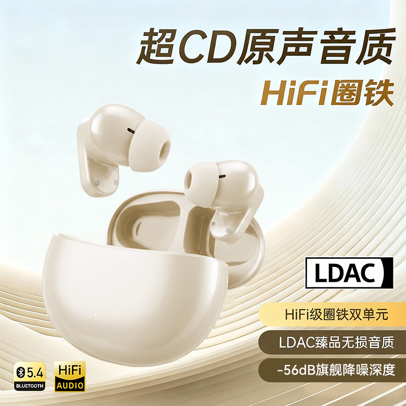 CD级原声蓝牙耳机2025新款超长续航大音量无线入耳式降噪适用索