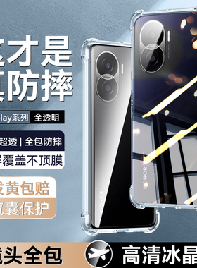 欧炫适用荣耀play7tpro手机壳play6tpro气囊保护套防摔透明play6c超薄play7t创意简约play6t新款男女honor全