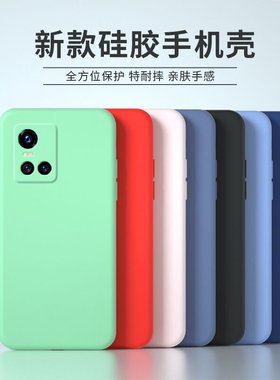 欧炫适用vivos10手机壳vivoy52s/y3s9y51y31s/y76新款70s/73s/50y93s1vivos12pro30保护53s9e7e10e5s9s7s97vi