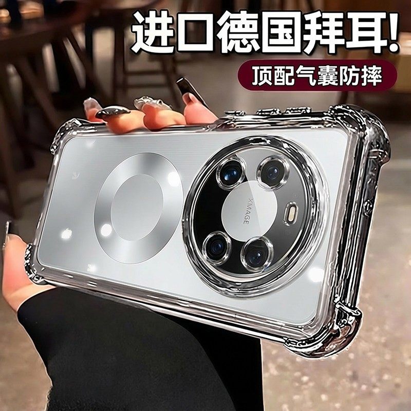 欧炫适用华为mate80pro手机壳mate80透明保护套mate80promax气囊电镀壳超薄mt70全包新款防摔带镜头膜pm外壳