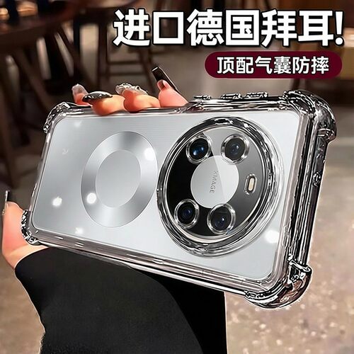 欧炫适用于华为mate80/70系列