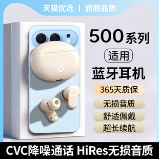 欧炫适用荣耀500蓝牙耳机500pro新款 无线运动跑步超长续航 入耳式