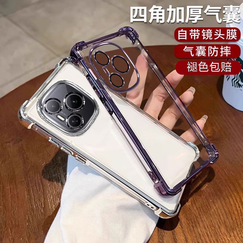 适用荣耀全系列冰感散热壳新款