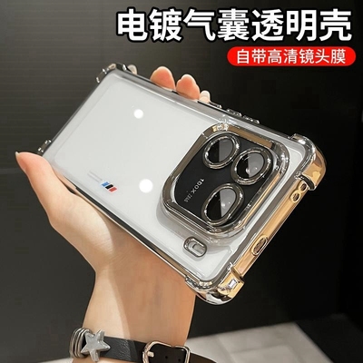 不易发黄】欧炫适用于iQOO15