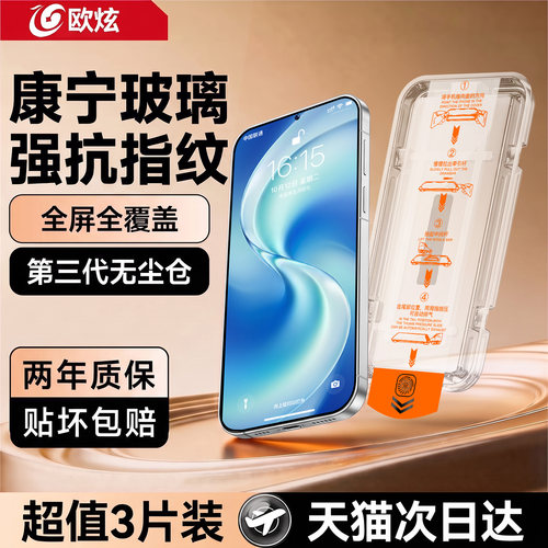 超越AR康宁无尘仓欧炫适用s60