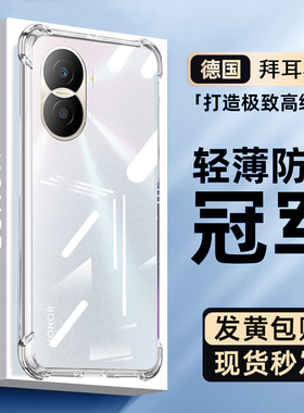 欧炫适用荣耀x40i手机壳气囊保护套x40gt防摔超薄透明x40创意简约x30max新款时尚honor男女x30i镜头全包软壳