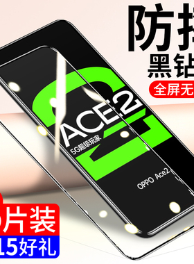适用oppoace2钢化膜renoace手机膜reno2高清全屏覆盖renoz防爆抗指纹reno3护眼opop抗蓝光刚化玻璃屏保护贴膜