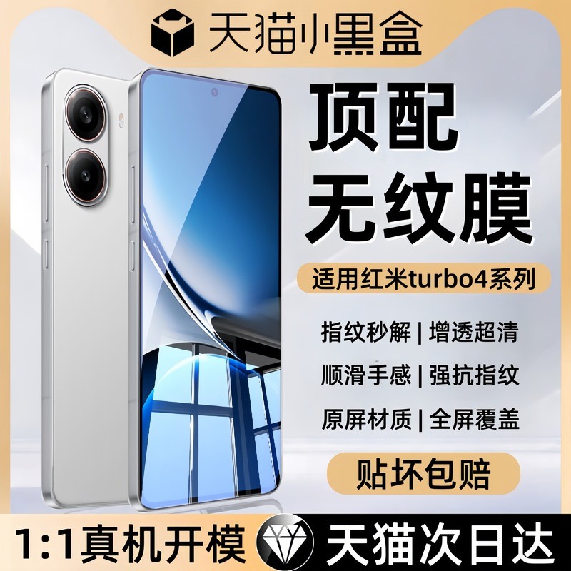 Turbo 4 Ƴ1Ƭװ˳ָСˤָ úturbo4ˮĤƷĤ16.4Ԫ