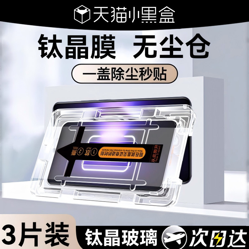【康宁无尘仓】欧炫适用真我gtneo5se钢化膜realmegtneo5手机膜真我gt5新款秒贴gt5pro电竞por保护游戏解锁贴