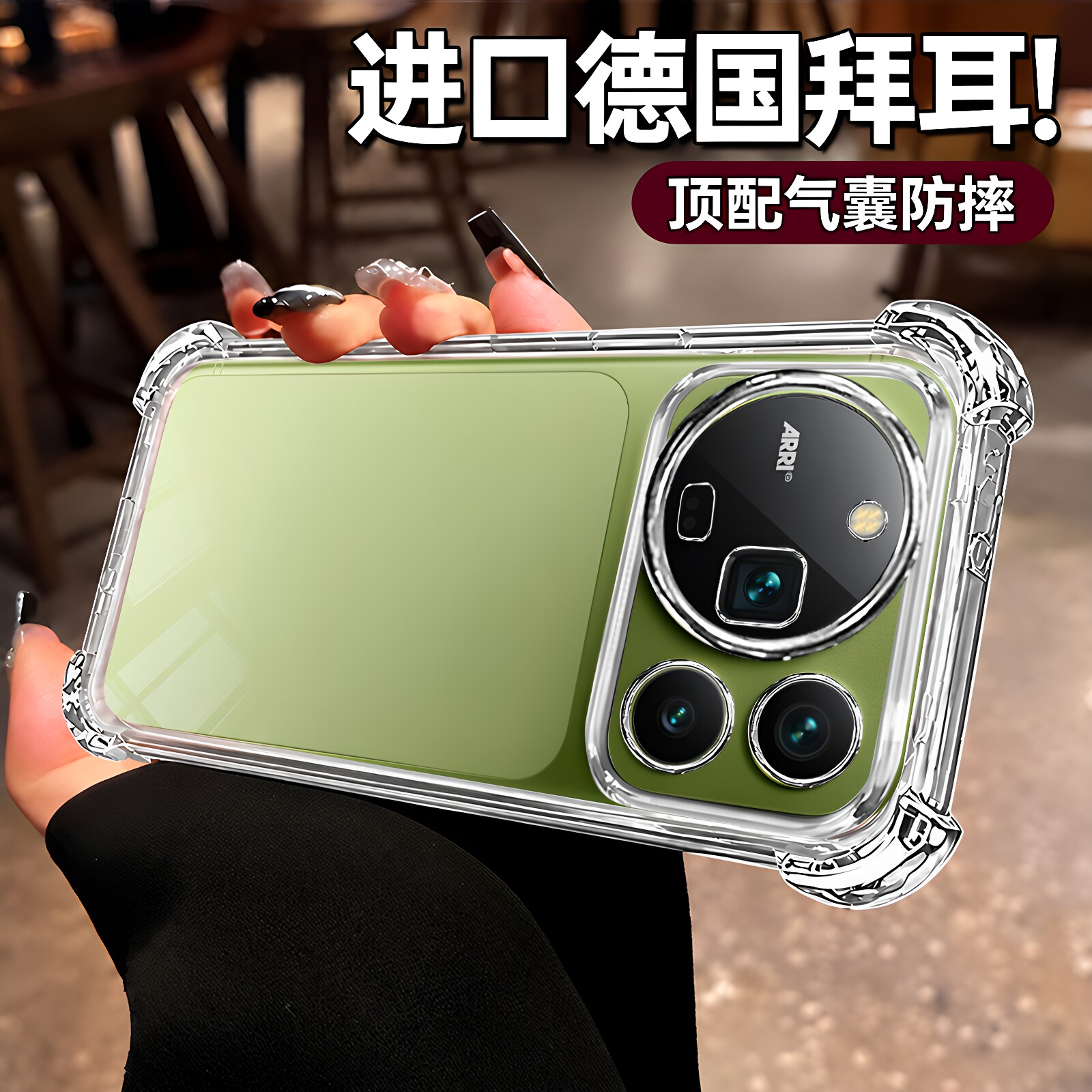 【防摔气囊】欧炫适用于荣耀magic9promax手机壳magic9新款透明magic9超能版保护套magic8硅胶全包软外壳男女