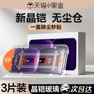 【八代电竞秒贴】欧炫适用真我Neo8钢化膜Neo7Turbo手机膜新款realmeNEO7pro保护X全超声波se解锁防窥专用贴