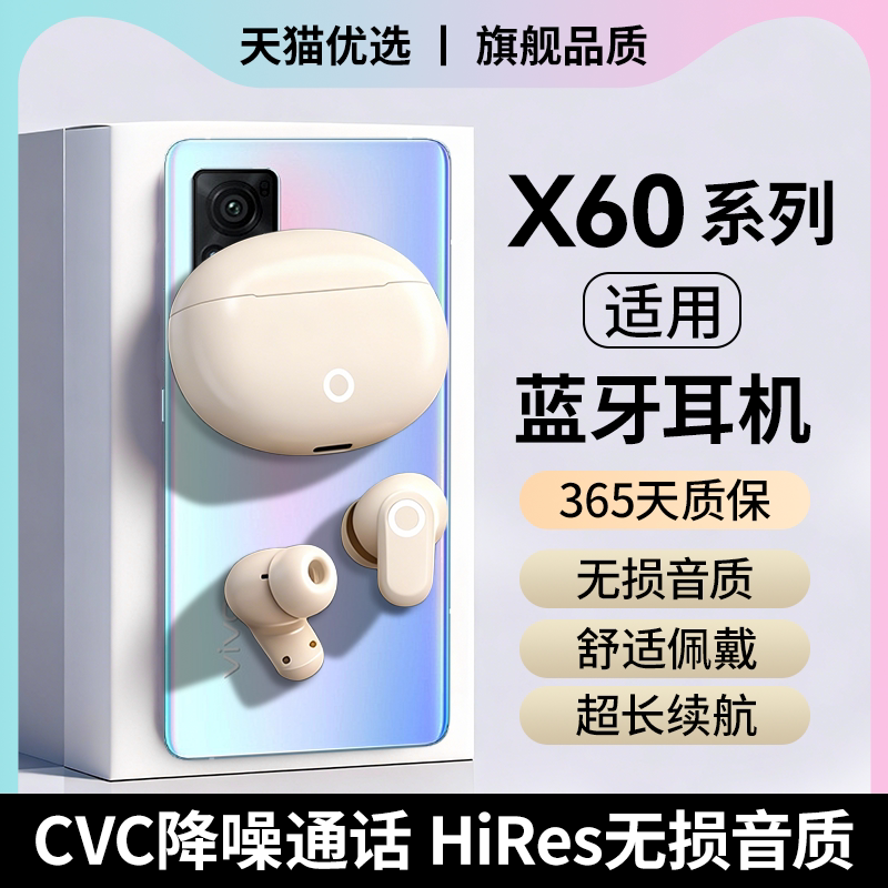 热销新品【TOP】入耳式蓝牙耳机