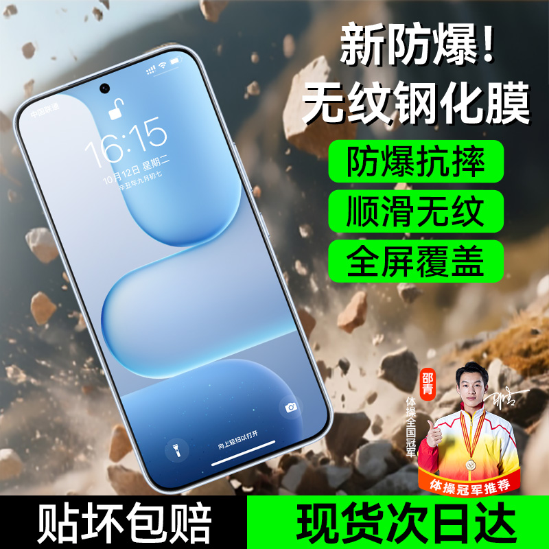 新升级无纹欧炫适用荣耀500系列