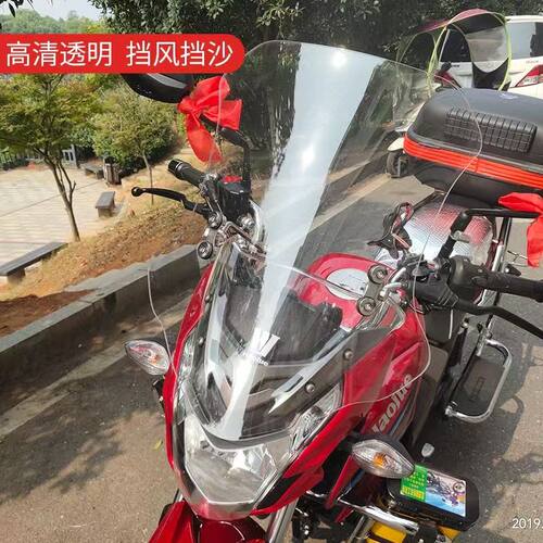 春风狒狒贝纳利钱江龙跑车摩托车