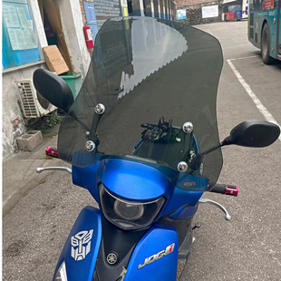 适用豪爵USR125风挡改装挡风玻璃铃木UU踏板摩托车可调节前挡风板