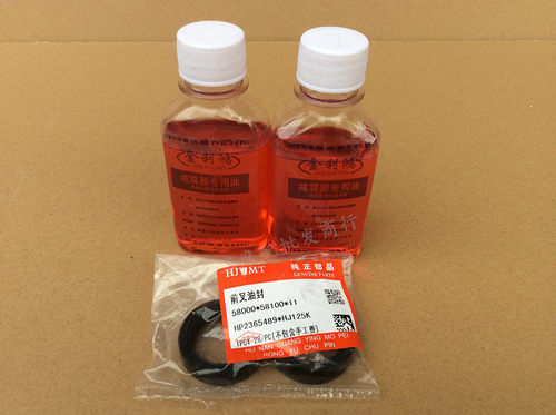 摩托车前减震器油封en125-2a银豹
