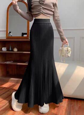 秋冬天配毛衣针织鱼尾半身长裙女高腰显瘦垂感a字休闲毛线包臀裙