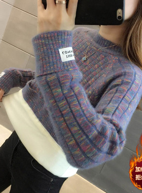 女士加绒毛衣女冬装2025年新款爆款女装保暖加厚打底衫女秋冬季潮