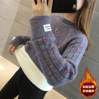 女士加绒毛衣女冬装2025年新款爆款女装保暖加厚打底衫女秋冬季潮