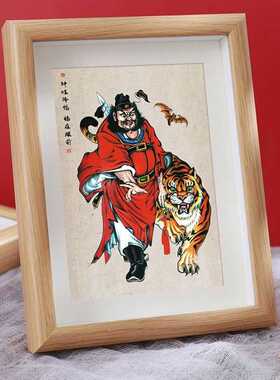 新中式天师赐福镇宅装饰画钟馗