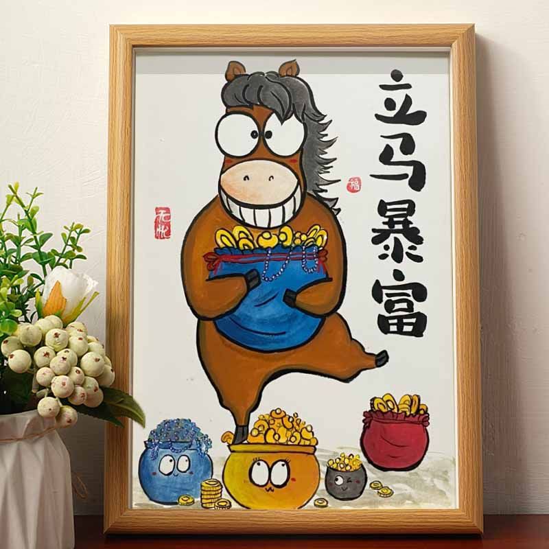 立马暴富搞笑书法骏马图挂画
