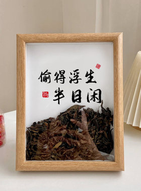 人生如茶中式禅意茶室桌面摆台