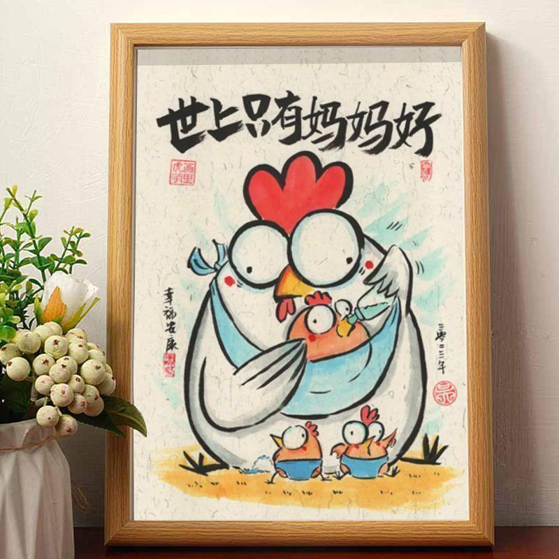 创意相框摆件送妈妈生日礼物