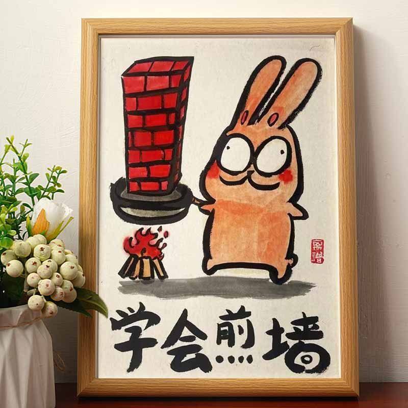 学会煎墙名家真迹摆件